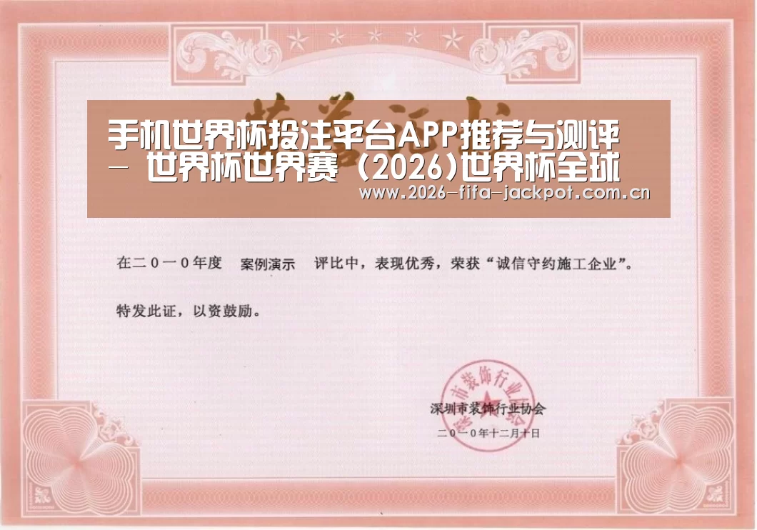 荣誉证书二