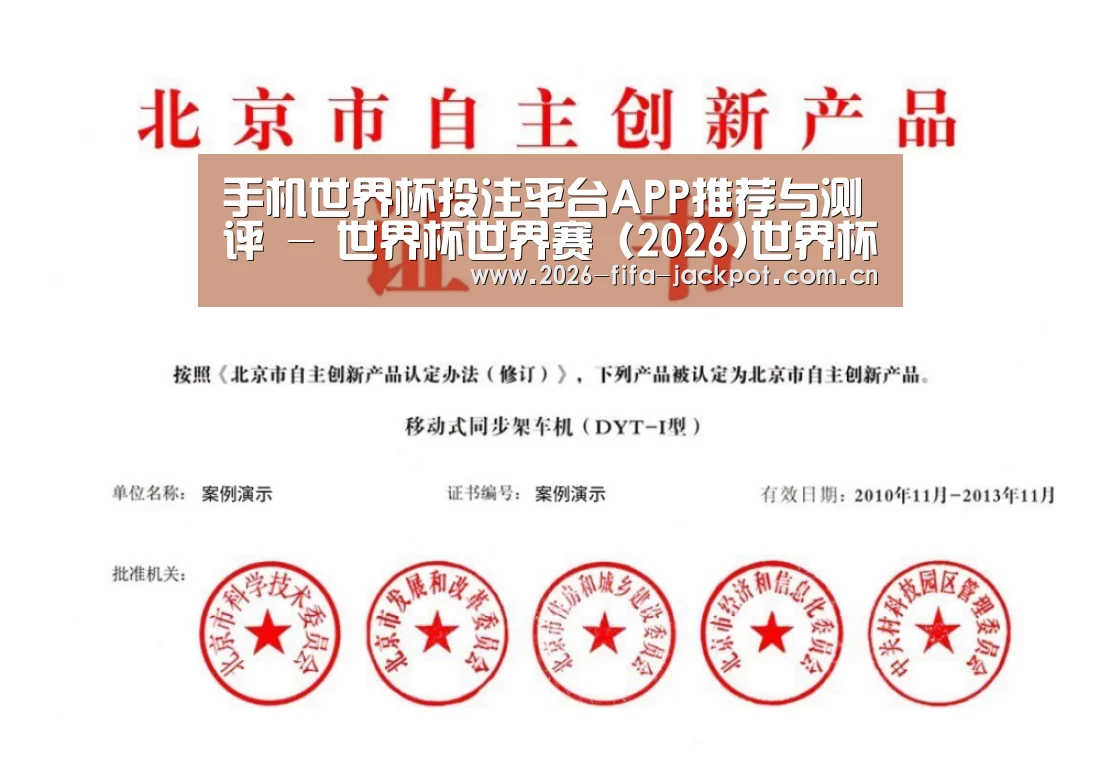 荣誉证书三(图1)