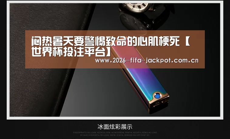 投注app